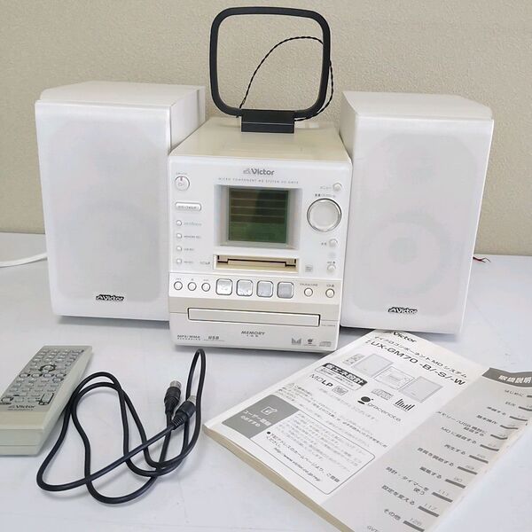 【VICTOR】CA-UXGM70-W CD/MDコンポ ビクター 2007年製