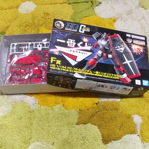 一番くじ F賞 HG 1/144 RX-78-2 ガンダム 一番くじオリジナルカラー