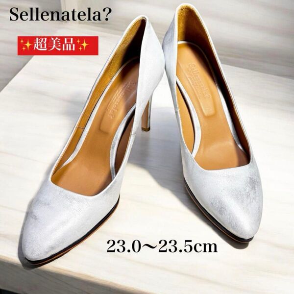 超美品 Sellenatela? セレナテラ ポインテッドトゥ ピンヒール 23.5cm パンプス