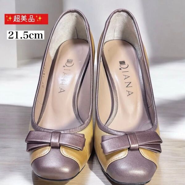超美品 DIANA ダイアナ レザー スクエアトゥ ハイヒールベージュ パンプス