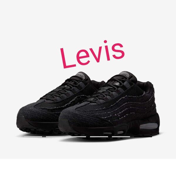 NIKE AIR MAX 95 OG ブラック Levis