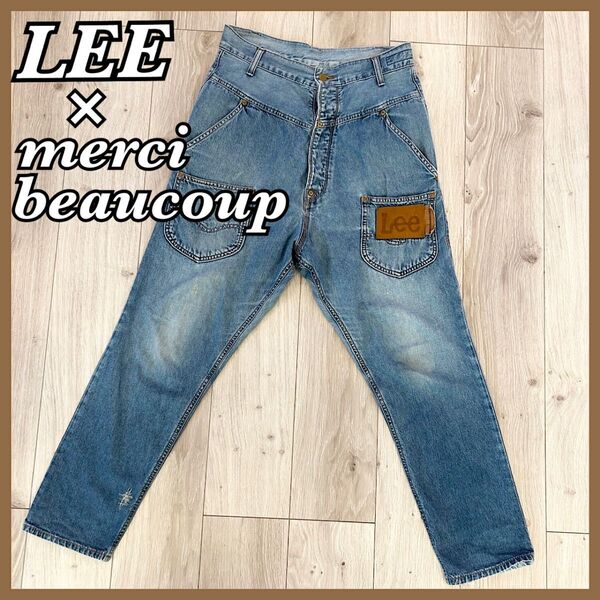 ジーンズ デニム LEE ×メルシーボークー うしろまえ サルエル Mレディース デニム コラボ