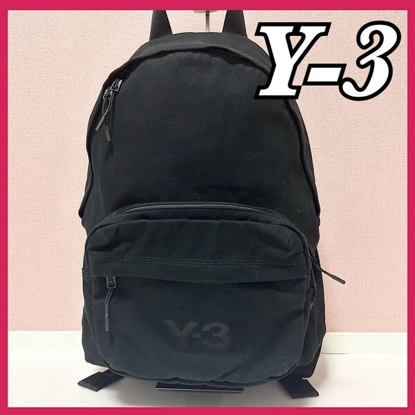 ワイスリー Y-3 クラシック ヨウジヤマモト バックパック ブラック リュックサック バッグ