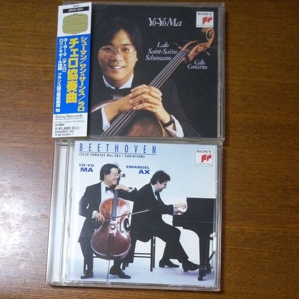 ヨ―ヨ―マ CD2枚セット チェロ協奏曲(シュ―マン サン・サ―ンス ラロ) チェロソナタ(ベ―ト―ヴェン 第3番 第5番)