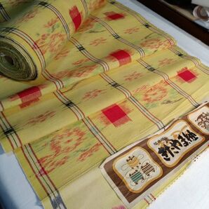 きたやま紬 反物から切り売り 5m 正絹