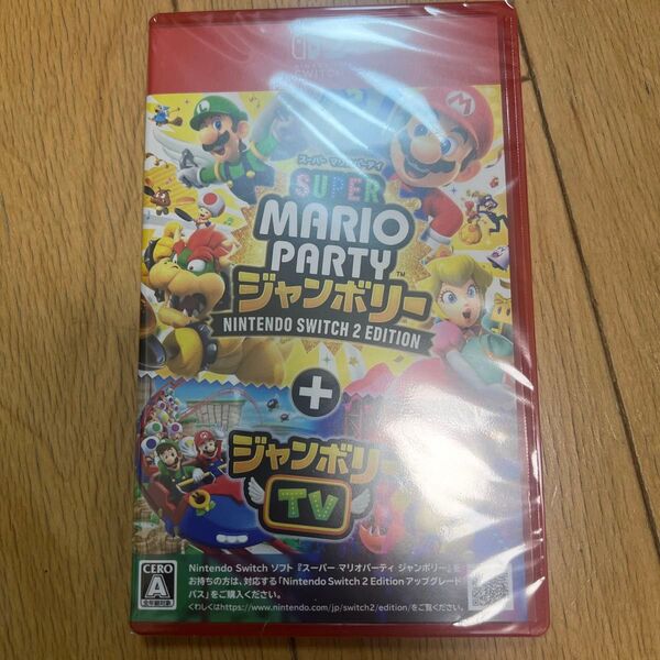 【新品・未開封】 スーパーマリオパーティ ジャンボリー switch2