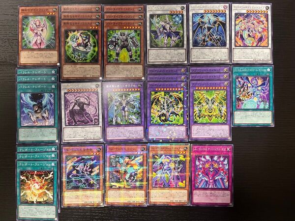 遊戯王OCG サイキック関連17種29枚