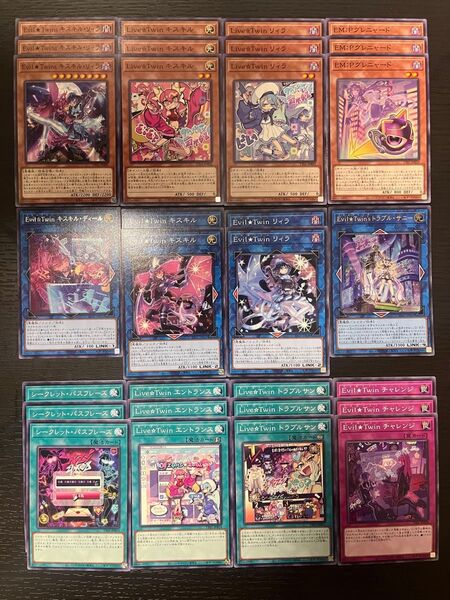 遊戯王OCG Evil Twin関連12種30枚