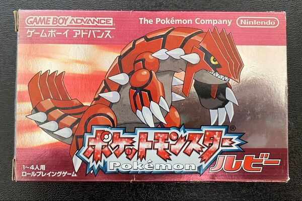 ゲームボーイアドバンス ポケットモンスター ルビー 空箱 説明書 GBA ポケモン