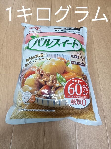 味の素 パルスイート 顆粒 1kg 業務用 カロリーオフ