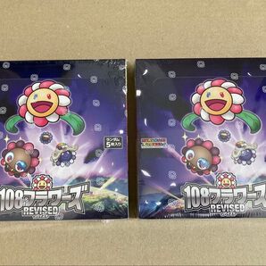 村上隆 108フラワーズ リバイズド シュリンク付き未開封 2BOX 村上フラワーズ 日本語版 ②