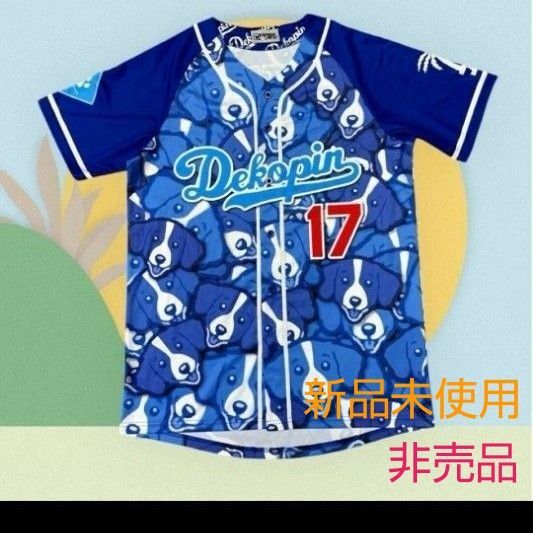 ドジャース 大谷翔平 非売品ユニフォーム デコピン.デコイ柄 MLB