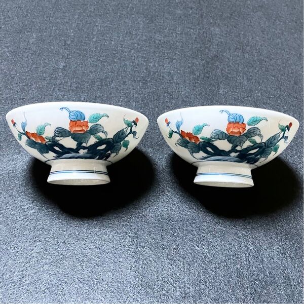 鍋島焼 畑萬陶苑 染錦岩牡丹 飯碗 茶碗 2個セット 伊万里焼 有田焼 和食器 陶器 ご飯茶碗