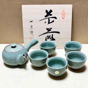 急須 湯呑み 茶器 セット