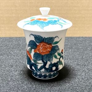 鍋島焼 畑萬陶苑 染錦岩牡丹 蓋付き茶碗 伊万里焼 有田焼 湯呑 茶器