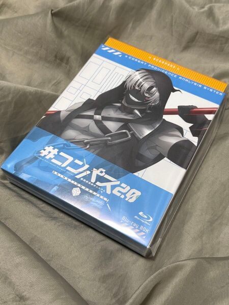 「#コンパス2.0 戦闘摂理解析システム」Blu-ray BOX(全1巻)