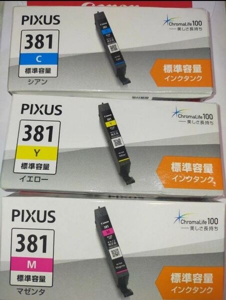 Canon 純正インク 3個セット標準容量イエローマゼンタ シアン 各1本 BCI-381Y BCI-381M BCI-381C