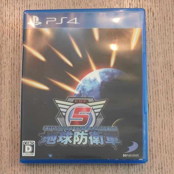 PS4 地球防衛軍5 EDF5