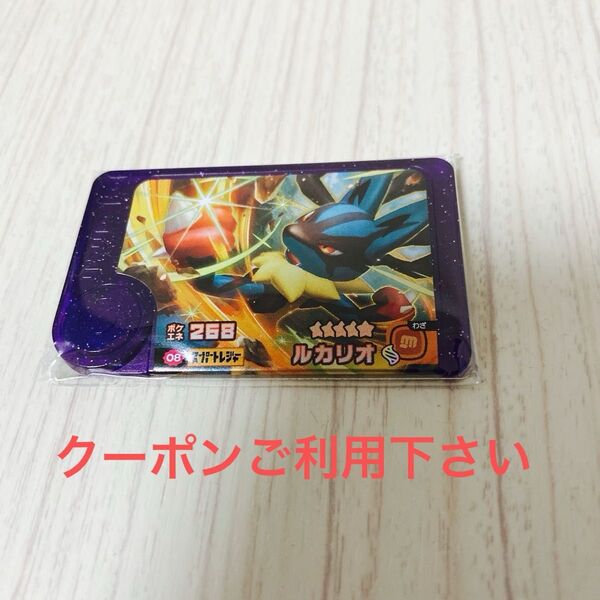 ポケモンフレンダベストタッグ1弾スーパートレジャー メガルカリオ