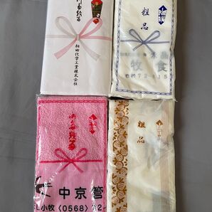 フェイスタオル 粗品 タオル セット