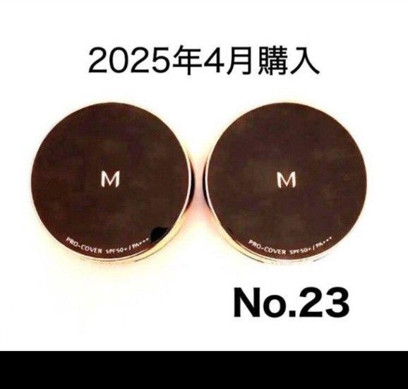 ミシャクッションファンデーション プロカバーNo.23セミマットタイプ自然な肌色