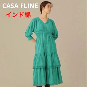 【ほぼ新品】CASAFLINE カーサフライン インドコットン ティアードレースドレス グリーン ティアードワンピース