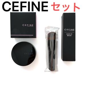 【箱付き 新品未使用】CEFINE セフィーヌ メイクアップブラシ(No.008)フェイスブラシ ファンデーション