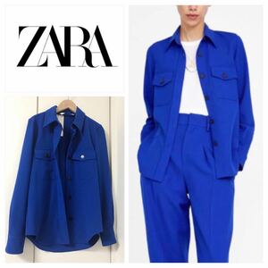 ZARA シャツジャケット　シャツ　ブルー　ロイヤルブルー　XS 定価9990円　19710