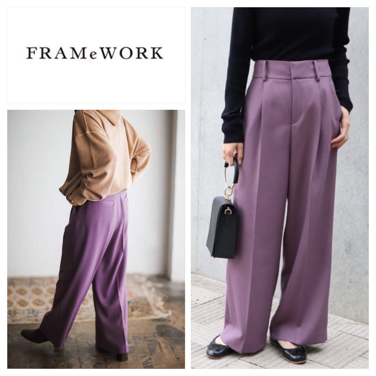 ヤフオク! -金子綾×framework(ファッション)の中古品・新品・古着一覧