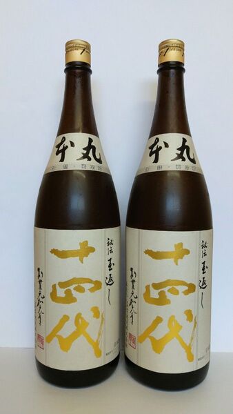 ★冷蔵保管★ 十四代 本丸 1800ml 4本セット (2025年5月2本 6月2本)