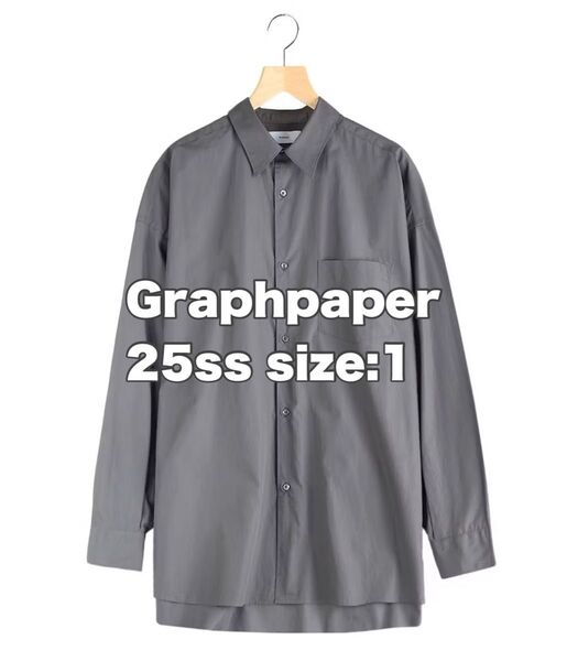 【新品未使用】Graphpaper ブロードシャツ 25ss グラフペーパー