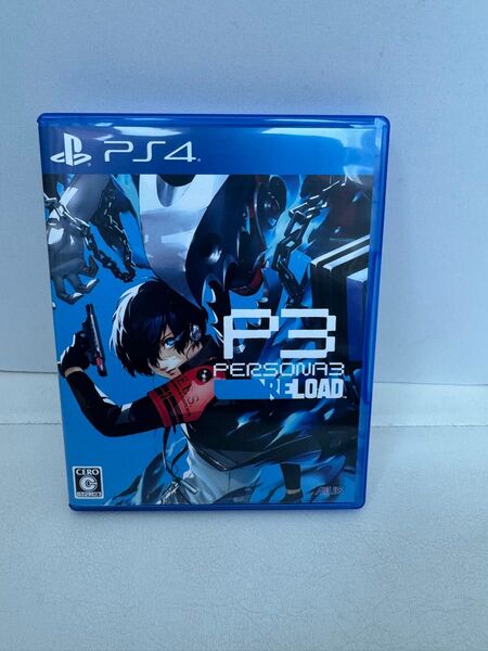 ペルソナ3 リロード PS4