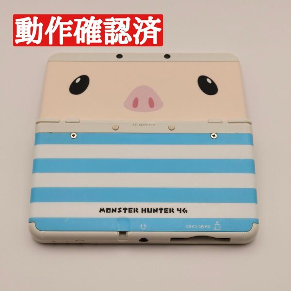 美品 動作確認済 任天堂 Newニンテンドー3DS ホワイト きせかえプレートモンハンプーギー 装着済