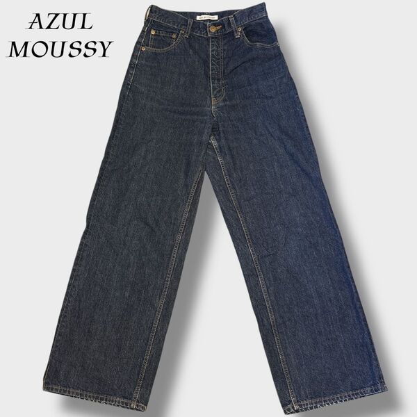 AZUL BY MOUSSY ハイウエスト ワイドデニム インディゴ XLサイズ