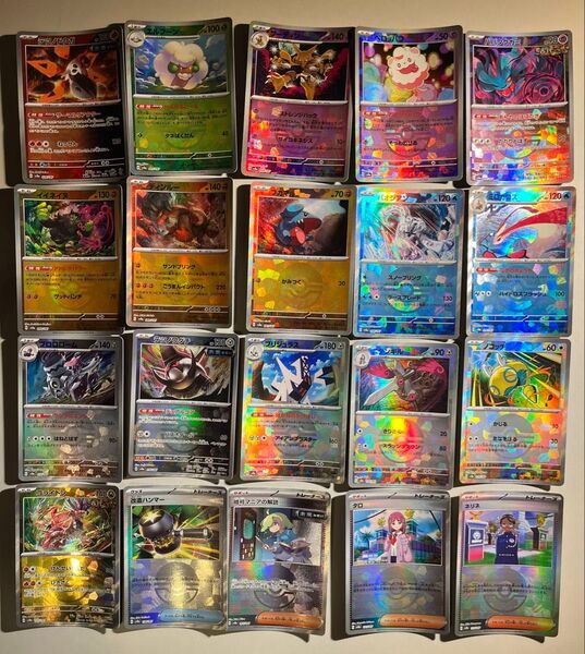 【大特価】ポケモンカード テラスタルフェスex モンボミラー 20種20枚まとめ売り