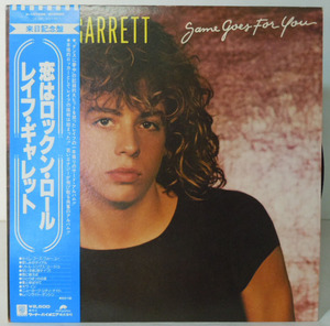 00703S 帯付12LP★レイフ・ギャレット/LEIF GARRETT/SAME GOES FOR YOU★P-10759S 