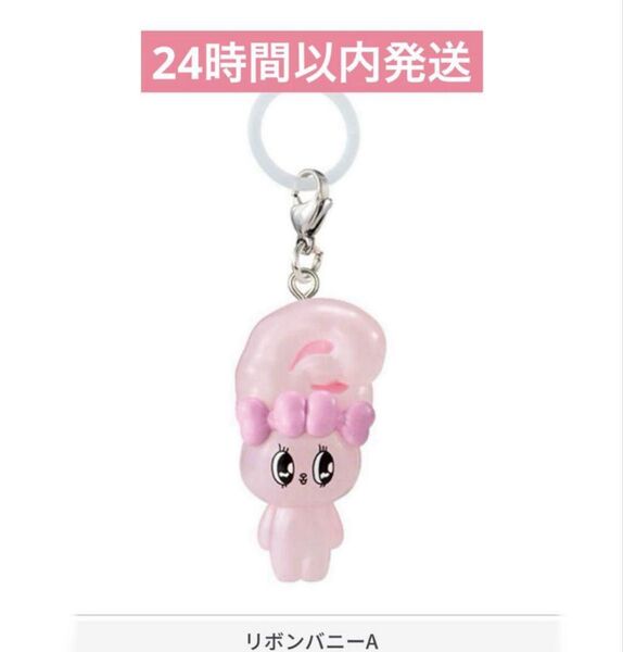 Esther Bunny エスターバニー めじるしアクセサリー リボンバニーA ガチャガチャ