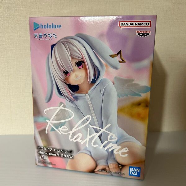 【中身のみ】ホロライブ hololive IF Relax time 天音かなた フィギュア中身のみ