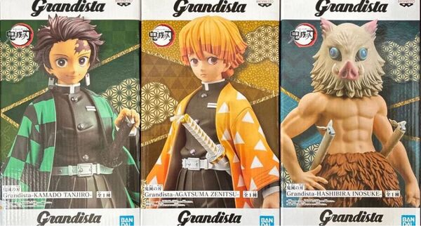 鬼滅の刃 竈門炭治郎 我妻善逸 嘴平伊之助 Grandista フィギュア セット
