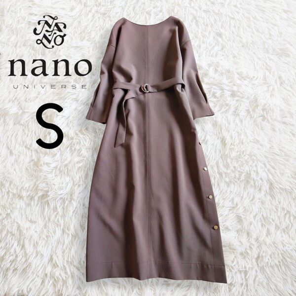 nano universe ナノユニバース/サイドボタンワンピース S モカ 長袖 7分袖 無地 ロング ミディ ミモレ 半端丈