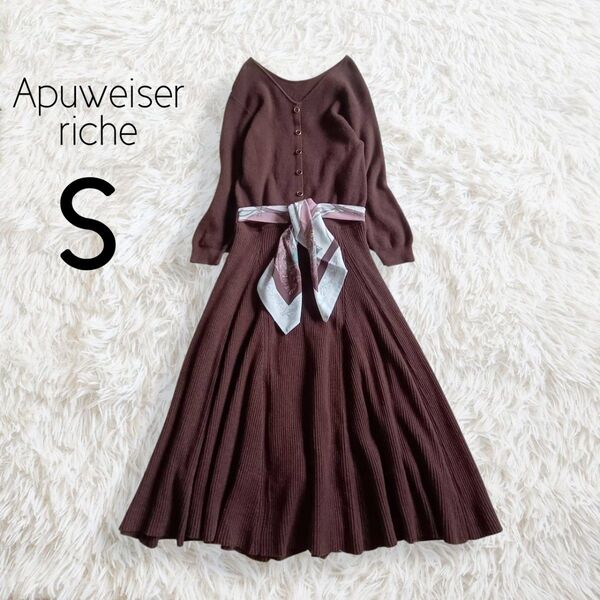 Apuweiser-riche アプワイザーリッシェ/スカーフベルトニットワンピース S ブラウン 茶 フレア ロング 無地 長袖
