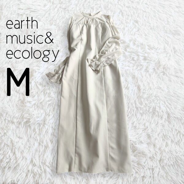 earth music&ecology アースミュージックアンドエコロジー/シアードッキングワンピース M ベージュ ロング 長袖
