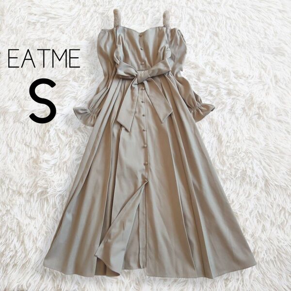 EATME イートミー/ファーショルダー微起毛ワンピース S ベージュ 長袖 ロング ミディ ミモレ 半端丈 フレア 無地 肩あき