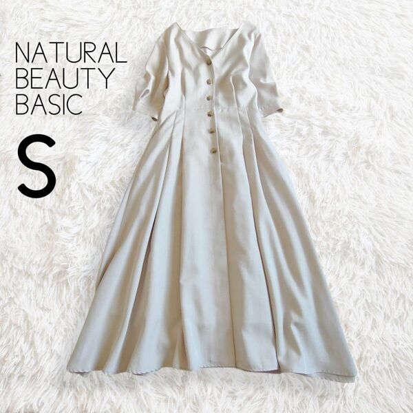 NATURAL BEAUTY BASIC ナチュラルビューティーベーシック/5分袖ワンピース S ベージュ ロング 半端丈 無地