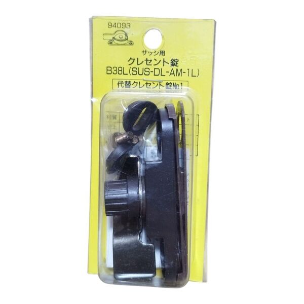 中西産業 サッシ用 クレセント錠 SUS-DL-AM-1 (L) ブロンズ 4093-001 B38L