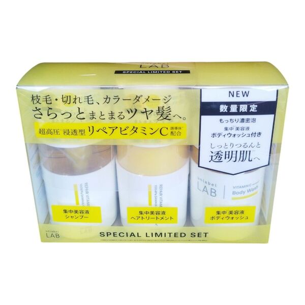アンレ―ベル ラボ ダメージケア シャンプー&トリートメント&ボディウォッシュ 3点セット