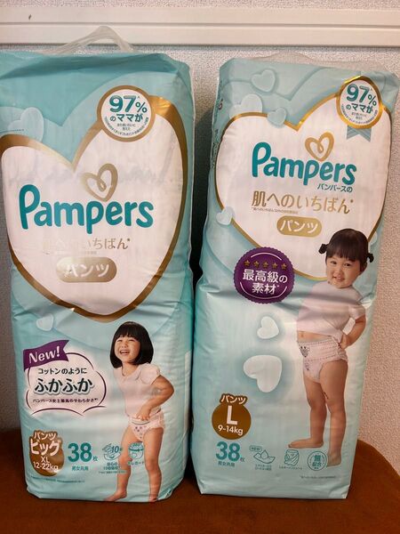 新品未開封 パンパース 肌へのいちばん パンツLサイズ38枚 ビッグサイズ 38枚セット