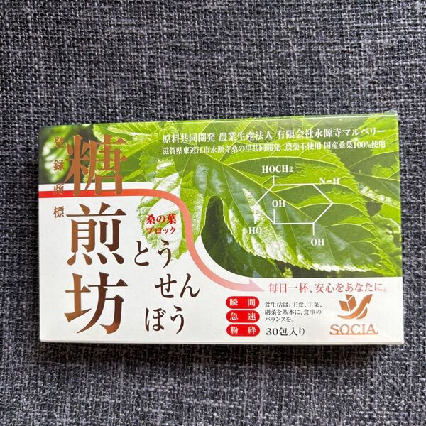 糖煎坊 30袋 SOCIA 桑の葉茶 糖ブロック 健康茶 とうせんぼう