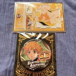 鬼滅の刃 我妻善逸 バースデーグッズ 2点セット