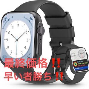 スマートウォッチ 2025年進化モデル オシャレ 時計 メンズ レディース 黒 腕時計 ブラック 通話機能 Bluetooth
